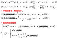 高中数学函数题型及解题技巧（高一数学函数题型及解题技巧总结）