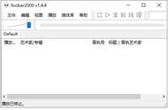 foobar中文版和英文版音质一样吗（电脑foobar 中文版怎么下载）