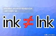 微信上ink文件怎么打开（文件后缀为ink怎么在微信里打开）