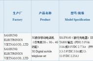 三星fold2支持无线充吗（三星fold2支持磁吸无线充电吗）