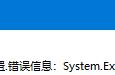 后端配置项没有正常加载什么意思（为什么开发工具里没有插入选项）