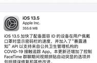 iphone6p建议升13.5吗（iphone6sp13.7系统建议升级14.8吗）