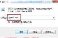 win10系统关机点击无反应（win10不能关机开始菜单没反应）