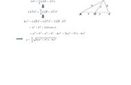 三角形中线的取值范围公式（三角形中线计算）