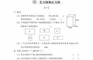 无盖正方体表面积公式（无盖正方体的表面积计算公式图）