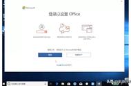 惠普预装office激活码在哪里查看（惠普自带office密钥在哪）