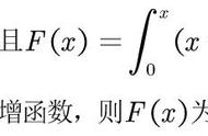 积分中值定理使用条件（积分中值定理使用的条件是）