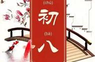 生日当天放生几条鲤鱼（老人过生日放生鲤鱼一般放生几条）