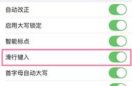 苹果13键盘使用技巧（苹果13pro键盘怎么设置方便快捷）