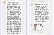 打肝素后hcg翻倍很快（hcg低吃什么快速翻倍）