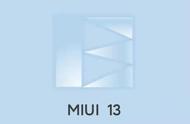 mix3能不能升miui13（mix3怎么还不能升级到miui12）