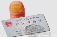 三代居民身份证（2025年第三代数字身份证）