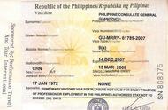 菲律宾落地签是什么样的（个人游去菲律宾是落地签吗）