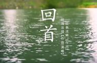 与佛有缘的歌词（今生与佛有缘是哪首歌曲）