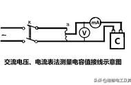 电容的电容量怎么测量（怎么测量电容的准确方法）