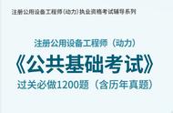 直线的参数方程怎么化成标准形式（直线的参数方程怎么化成普通方程）