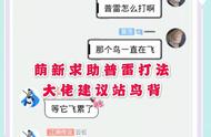 普雷单人怎么打不过（普雷单人失败还能打吗）