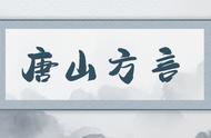 稞意思是什么（稞是什么含义）