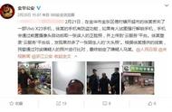 vivox9手机隐私密码忘了怎么解锁（vivox9手机不记得密码怎么解锁）