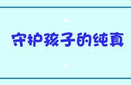 8岁儿童减肥的最好方法（12岁儿童减肥最快效果最好方法）