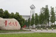 常州大学是正规大学吗（徐州医科大学是几本）