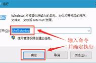 win10怎么能增加开机启动项（win10怎么设置开机不需要的启动项）