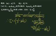 等差数列前n项和公式推导方法（等差数列前n项和公式推导方法倒序相加）