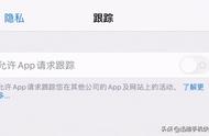 iphone5s升级ios14方法（苹果5s怎么更新ios14教程）