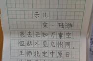 小学生的字怎么写得最漂亮（小学生字怎么样才能写得好看）