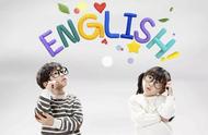 小孩几岁学英语最合适（1-3岁幼儿英语口语入门app）
