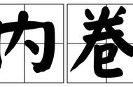 get网络用语是什么意思（流行语get什么意思）