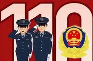 动漫警察图片大全大图（警察帅气动漫图片大全）