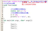 c语言static用法（c 语言static）