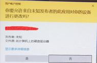 用户账户控制怎么解除（更改用户账户控制通知怎么关闭）