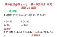 高一数学集合必考例题（高一数学集合题型归纳总结）