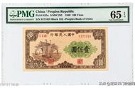 1949年100纸币价格（1949年纸币价格表图）