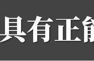 战长沙每个人的结局（战长沙大结局是悲还是喜）