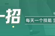 分类汇总使用方法图解（分类汇总怎么操作）