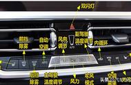 宝马320按键功能介绍（23款宝马320按键功能图解）