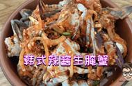 韩国酱油蟹腌制方法（中国酱蟹腌制方法）