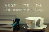 茶文化手抄报的字（茶文化主题手抄报一 等奖 图文）