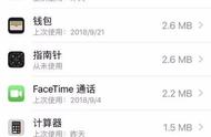 苹果手机系统占用内存太大（苹果手机系统占的空间太大怎么办）