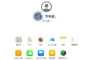 苹果可以用华为云吗（iphone 上能下载华为云么）