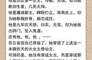 我是你家老祖师尊免费阅读5200（我家老祖真无敌小说全文免费阅读）