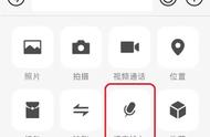 普通话转上海话翻译器（普通话转上海话翻译器app）