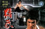 精武门1972粤语版（精武门完整版粤语版）