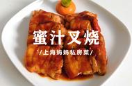 上海叉烧肉的正宗做法（上海大厨做叉烧肉怎么做好吃）