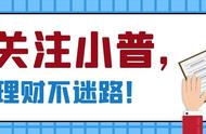 年金险有必要买吗（国家出台的年金险有必要买吗）