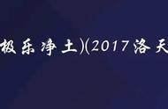 不老不死歌曲歌词（歌词里有不老的歌曲）