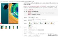 华为双模真5g手机有几款（华为最便宜双模5g手机）